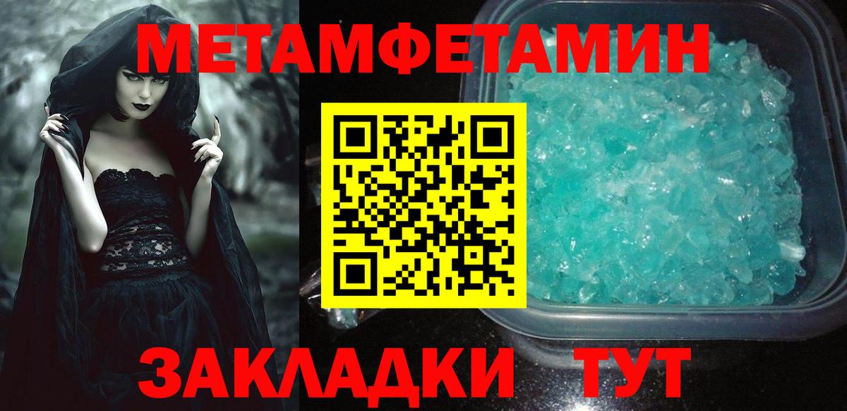 Марихуана Спасск-Дальний