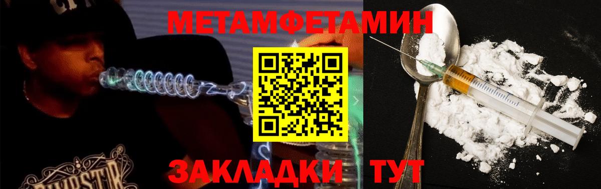 Амфетамин VHQ Спасск-Дальний