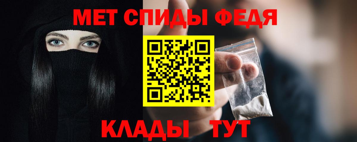 Спасск-Дальний  АМФЕТАМИН 97%  Amphetamine  Вход с VPN 