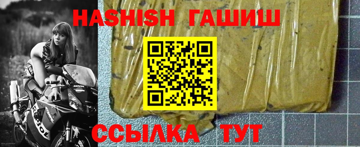 Лсд 25  ГАШИШ  МАРИХУАНА  Cocaine  Вход с VPN  MDMA  Спасск-Дальний  Гашиш  Меф   КОКАИН 
