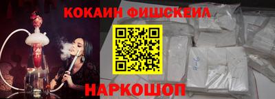 гашиш Рыбинск