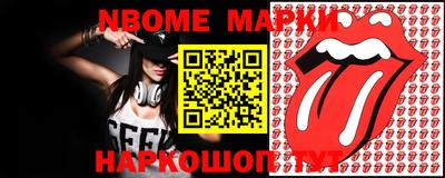 COCAINE Севастополь
