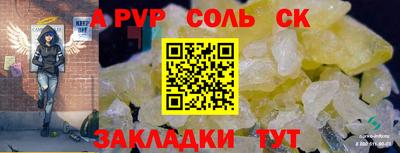 МДПВ Рузаевка