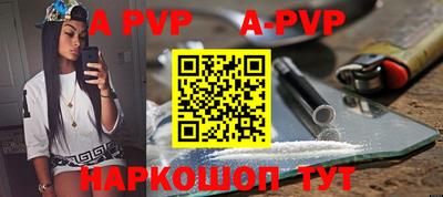 гашиш Рыбинск