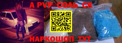 гашиш Рыбинск