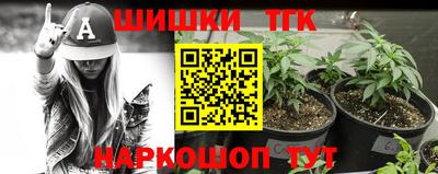 гашиш Рыбинск