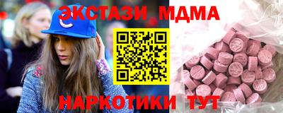 МДПВ Рузаевка