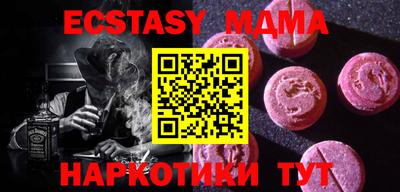 МДПВ Рузаевка