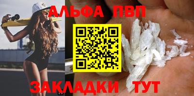 гашиш Рыбинск