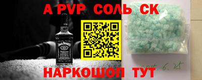 МДПВ Рузаевка