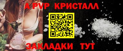 МДПВ Рузаевка