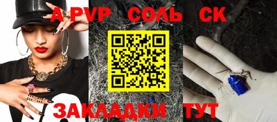 МДПВ Рузаевка