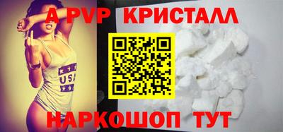 крисы Рязань
