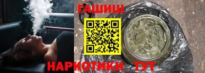 гашиш Рыбинск