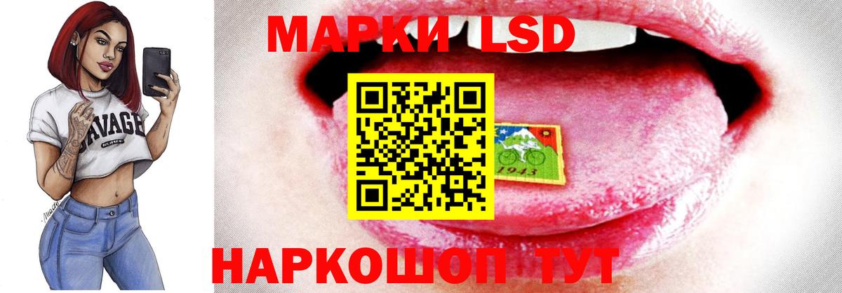 ЛСД экстази ecstasy  Вход с VPN  LSD-25 экстази  Спасск-Дальний 