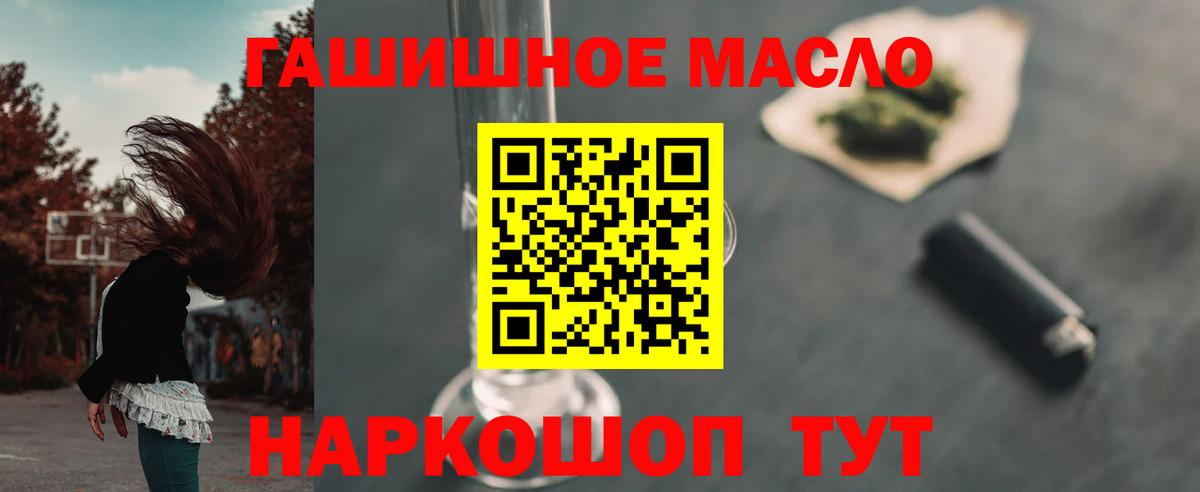 Спасск-Дальний  ТГК жижа  Дистиллят ТГК вейп с тгк  где найти наркотики  Вход с VPN 