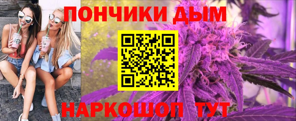 Канабис LSD WEED  Вход с VPN  Каннабис ГИДРОПОН  Спасск-Дальний 
